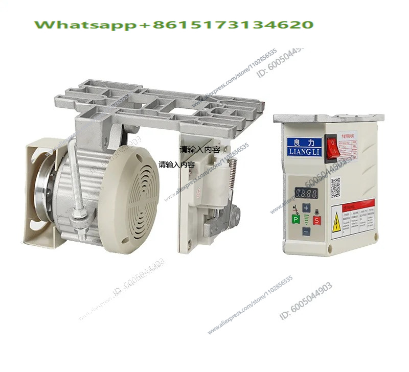 Sewing Machine Needle - Industrial sewing machine energy-saving motor motor