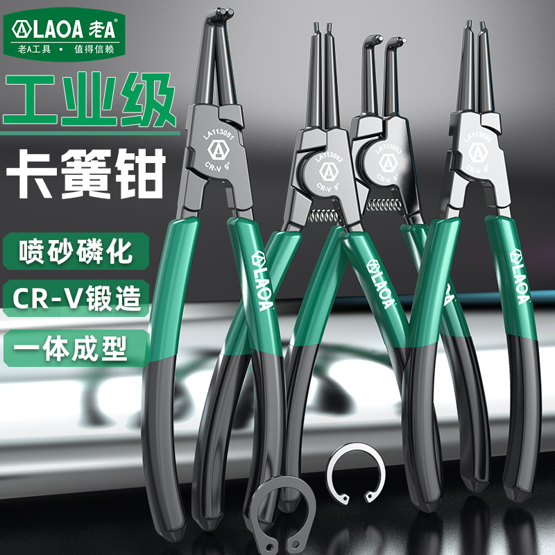 LAOA 9 Inch Industrial Circlip - огляд і ціна Snap Button Plier