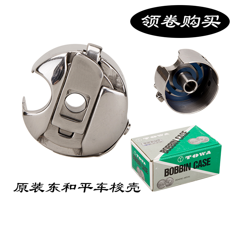 BC-DB1-NBL6 Jedong Japanese Co - огляд і ціна Sewing Thread Production