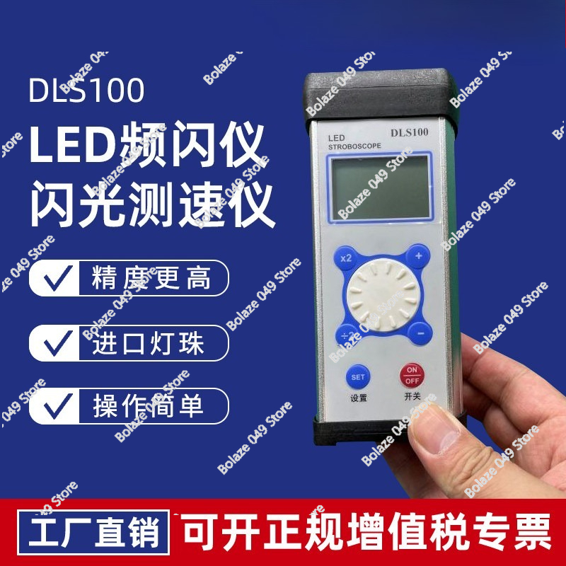 DLS100 Stroboscope LED Motor F - огляд і ціна Textiles Sewing Machine